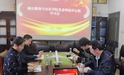 澳彩资料网
召开党委理论学习中心组专题学习会