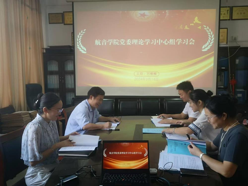 微信图片_20240924163243.jpg 微信图片_20240924163243.jpg