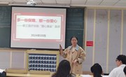 澳彩资料网
召开教职工医疗互助“爱心基金”宣讲会