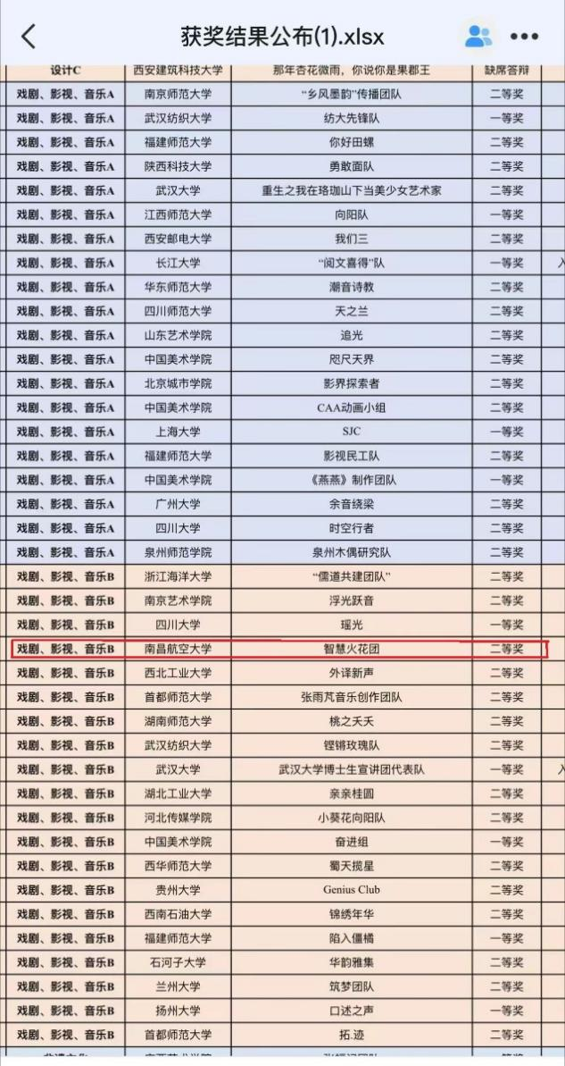 夏郁3.png 夏郁3.png