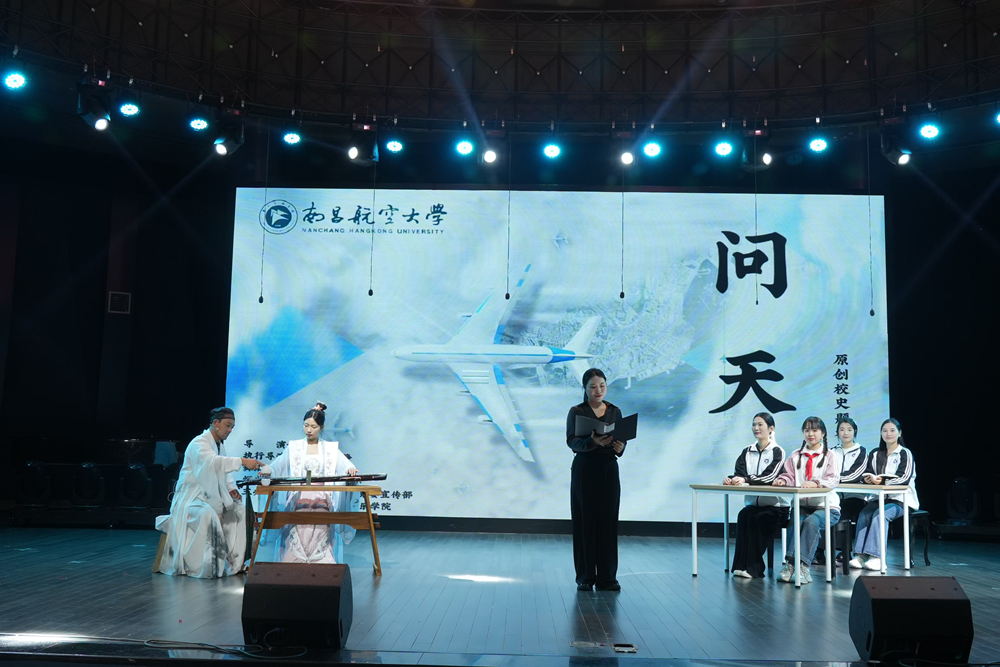 问天1.png 问天1.png