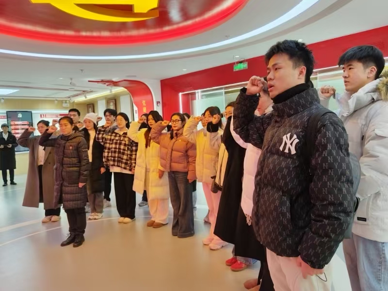 澳彩资料网
举行新发展预备党员宣誓仪式暨党纪教育专题党课