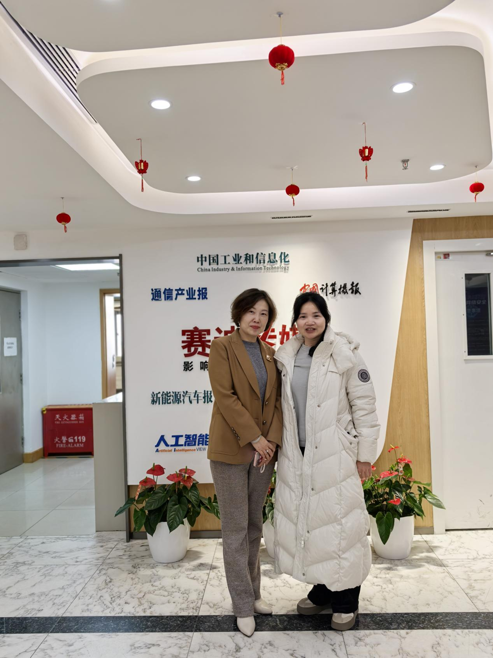 2025寒假访企拓岗3