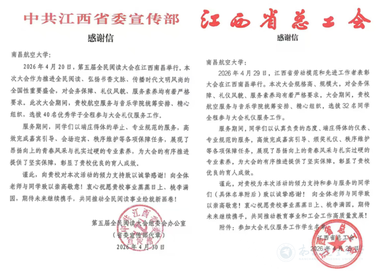 微信图片_20260511112625_1234_13